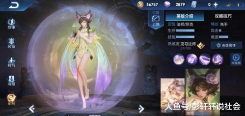 王者美少女皮肤爆料最新,美少女皮肤新爆料，神秘特效引期待！