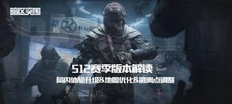 暗区突围s12赛季最新爆料,全新爆料揭秘，神秘暗区等你探索！