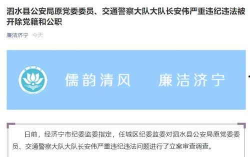 爆料新闻八卦图片高清,高清爆料图片背后的惊人真相